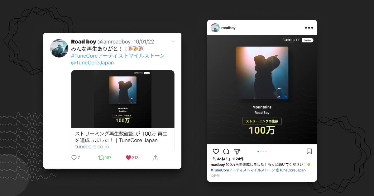 TCJ_milestone_on_SNS.png