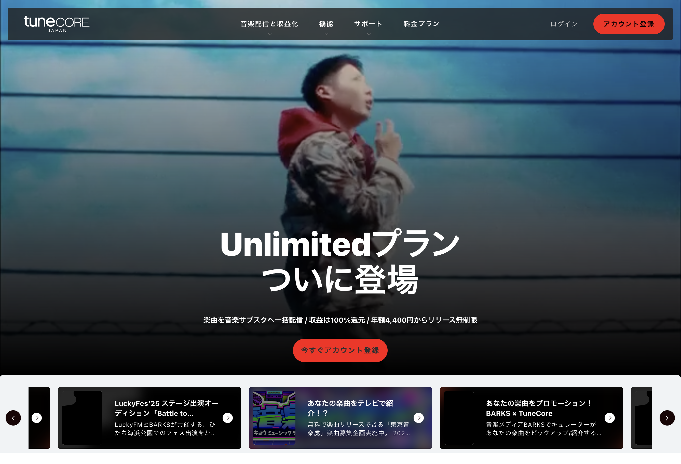 スクリーンショット 2025-02-17 19.20.30.png