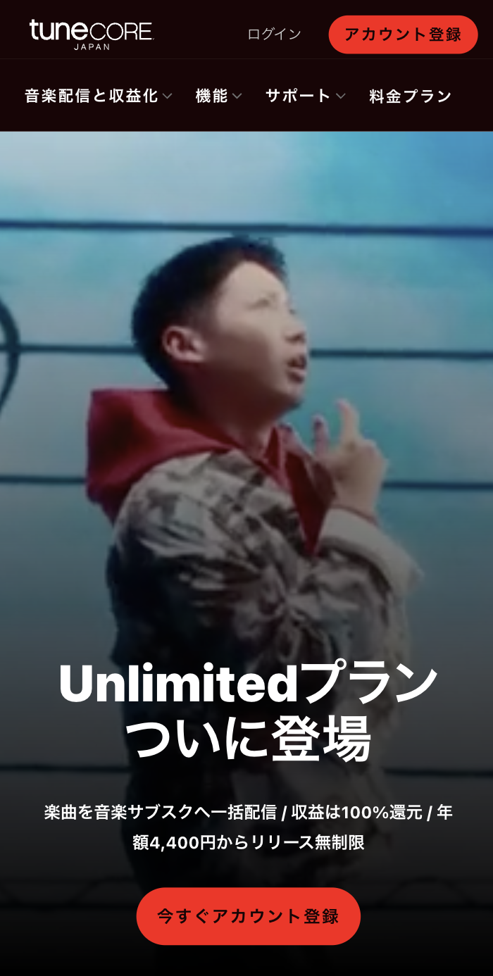 スクリーンショット 2025-02-17 19.21.37.png