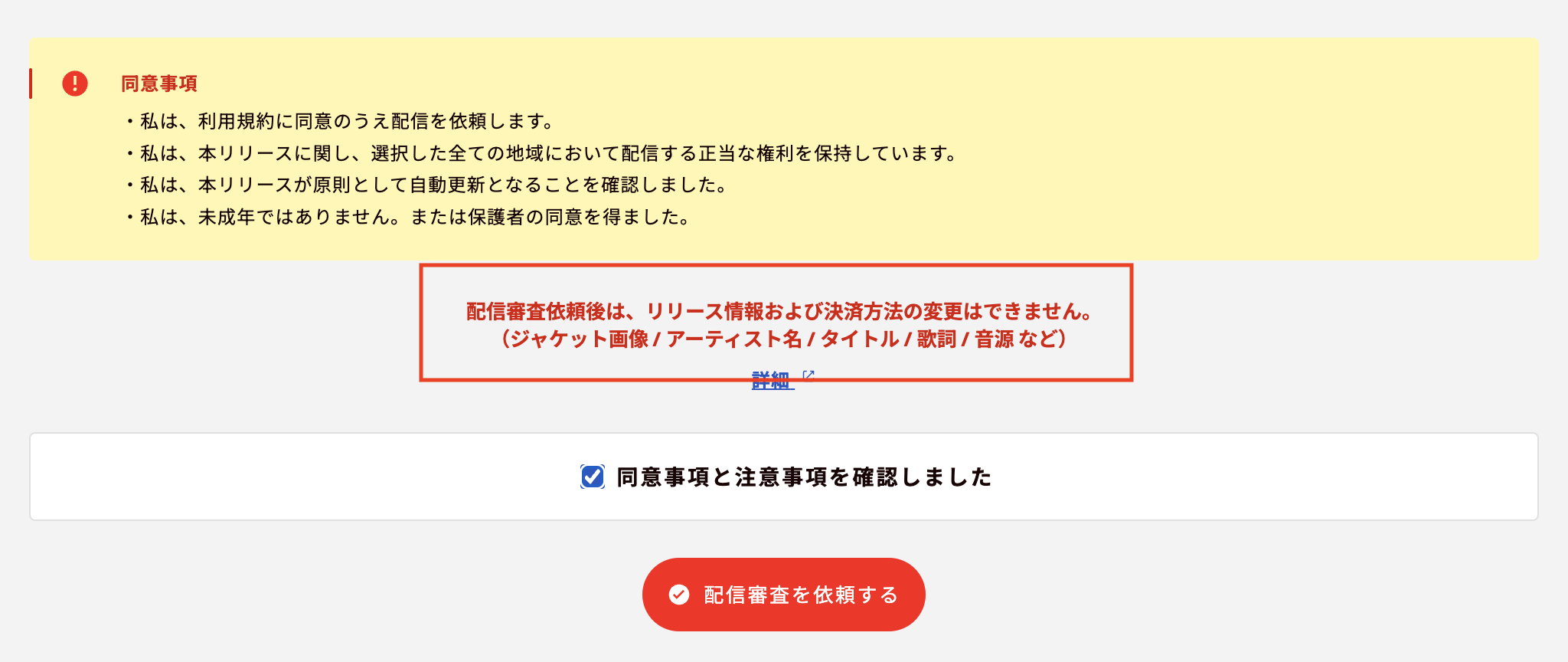 __________2023-05-26_15.03.47.png