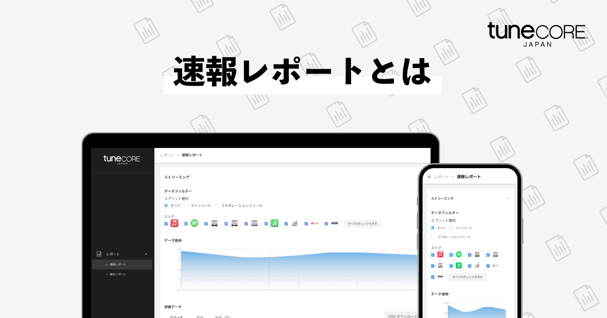 FV-sokuhou.png