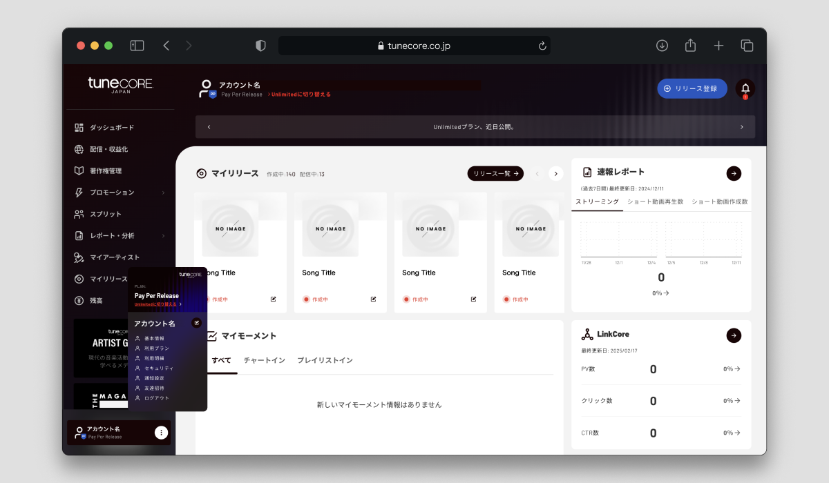 Help-account-img1.png