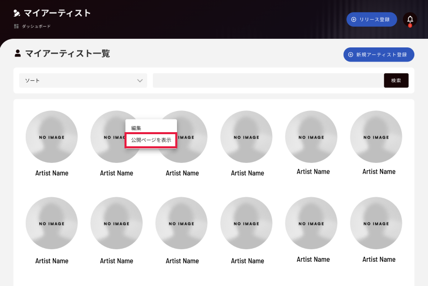 Help-artist-img2.png