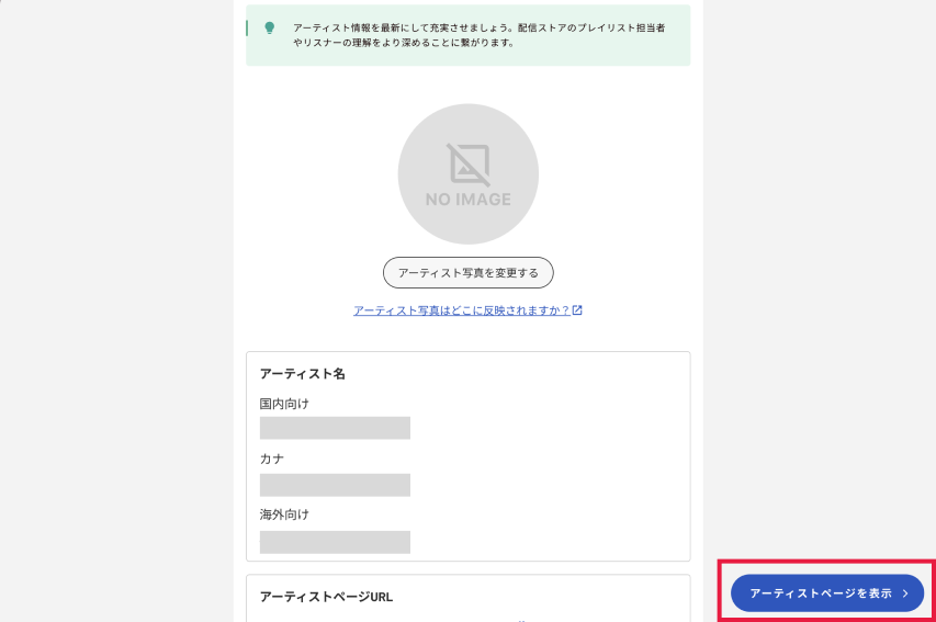 Help-artist-img4.png