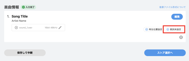 lyric - 1.png