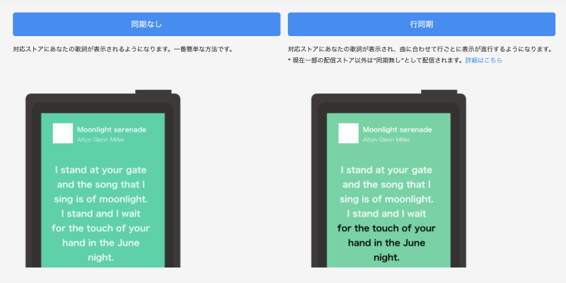lyric - 2.png