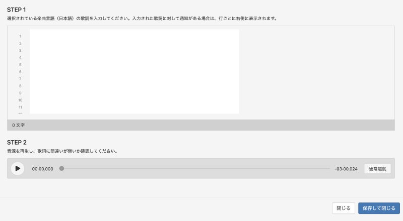 lyric - 4.png