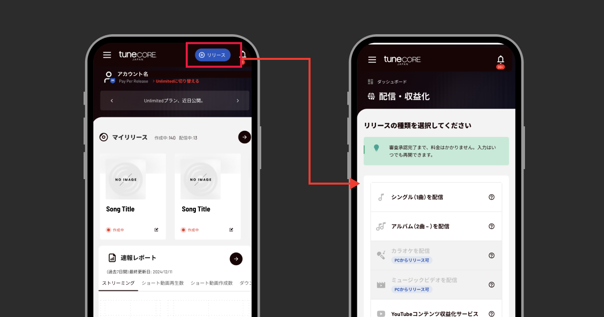 release-howtosp1.png