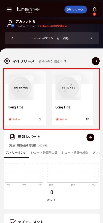 help - release - sp - 3.png