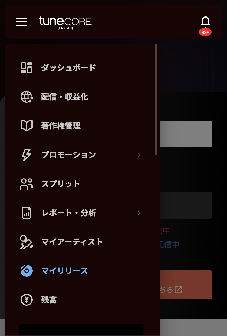 help - release - sp - 4.png