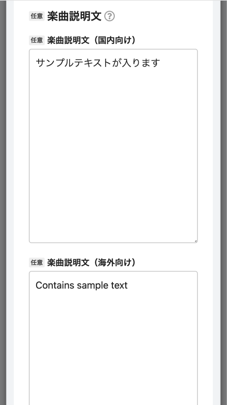 help - release - sp - 9.png