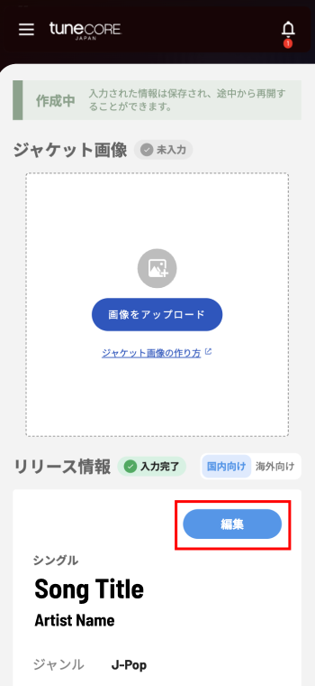 help - release - sp - 6.png