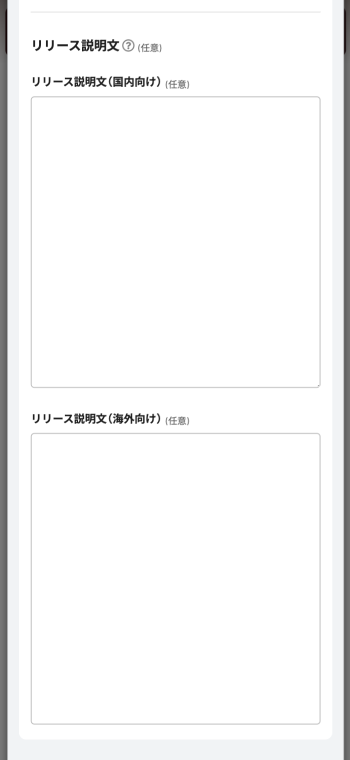 help - release - sp - 7.png