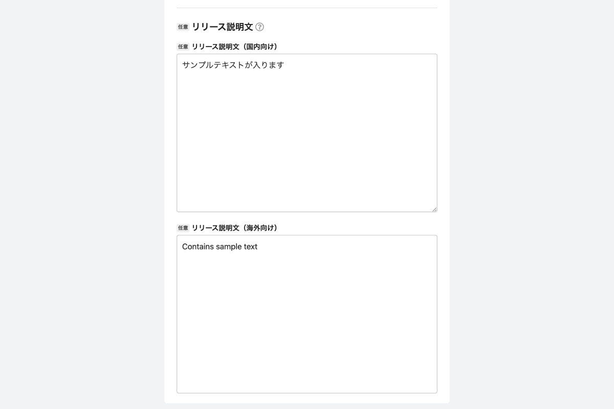 discription-PC6.png