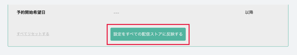 Help-step2-button.png