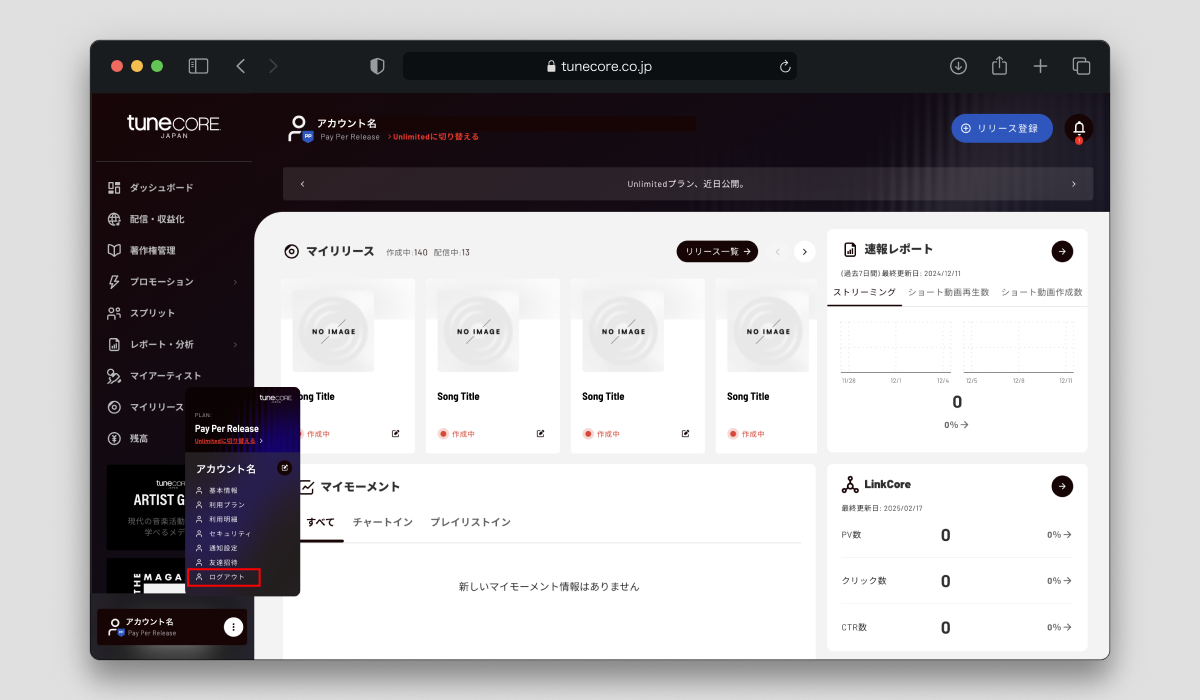 Dashboard-PC.png