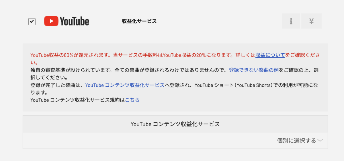 help - YTC - 2.png