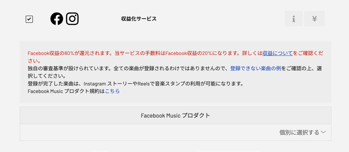 help - fbproduct - 2.png