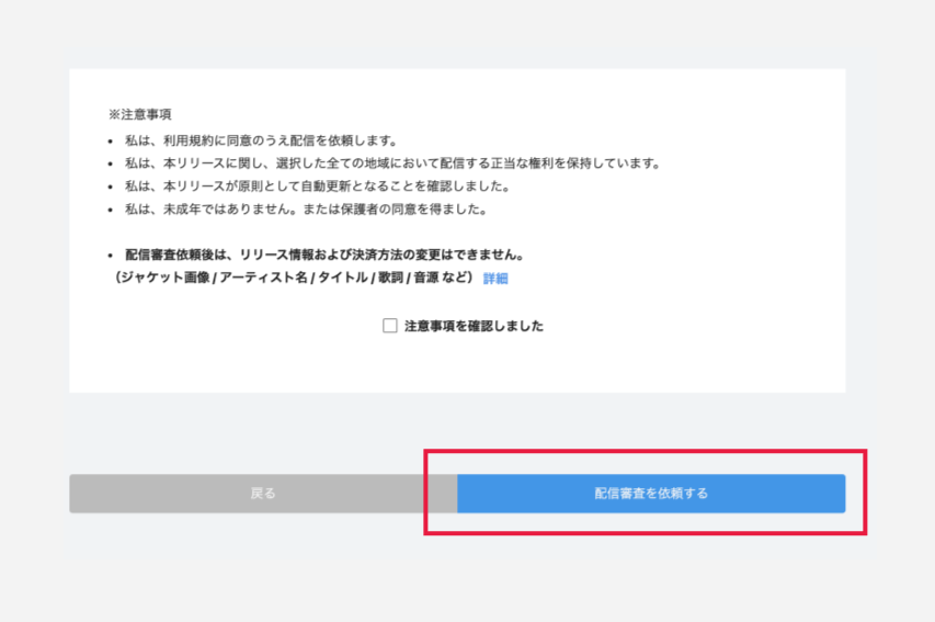 release9.png