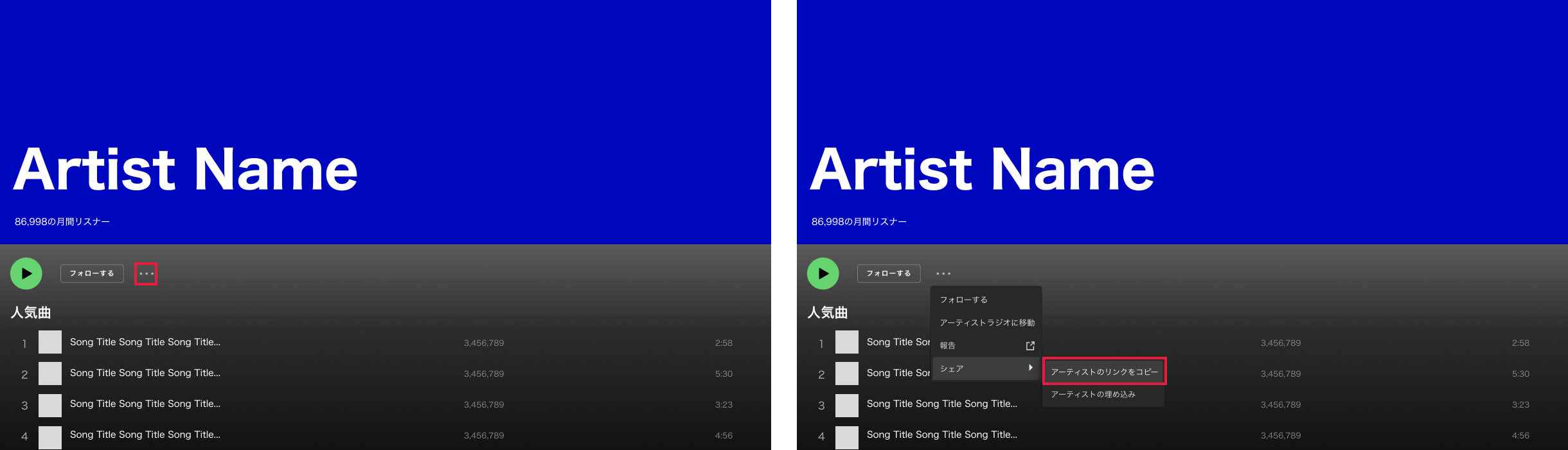 Spotify.png