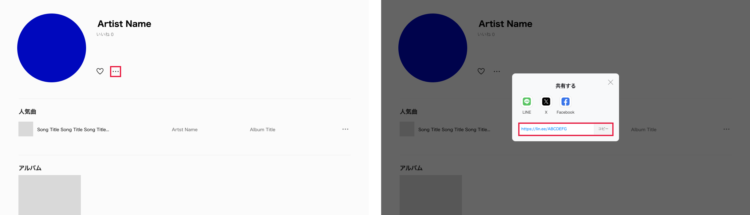 LINE.png