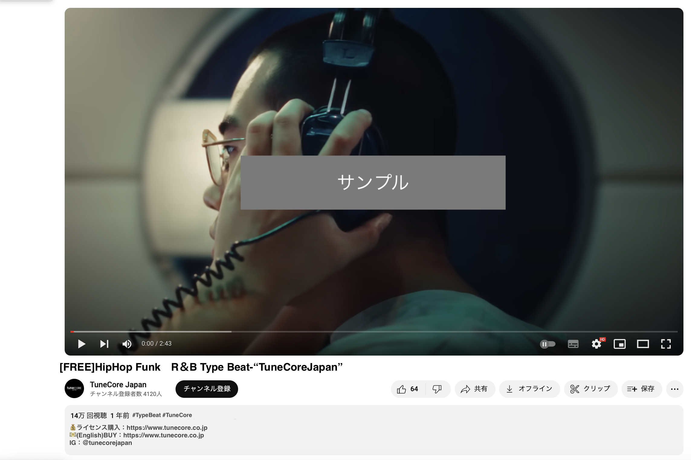 スクリーンショット 2024-01-23 17.18.05.png