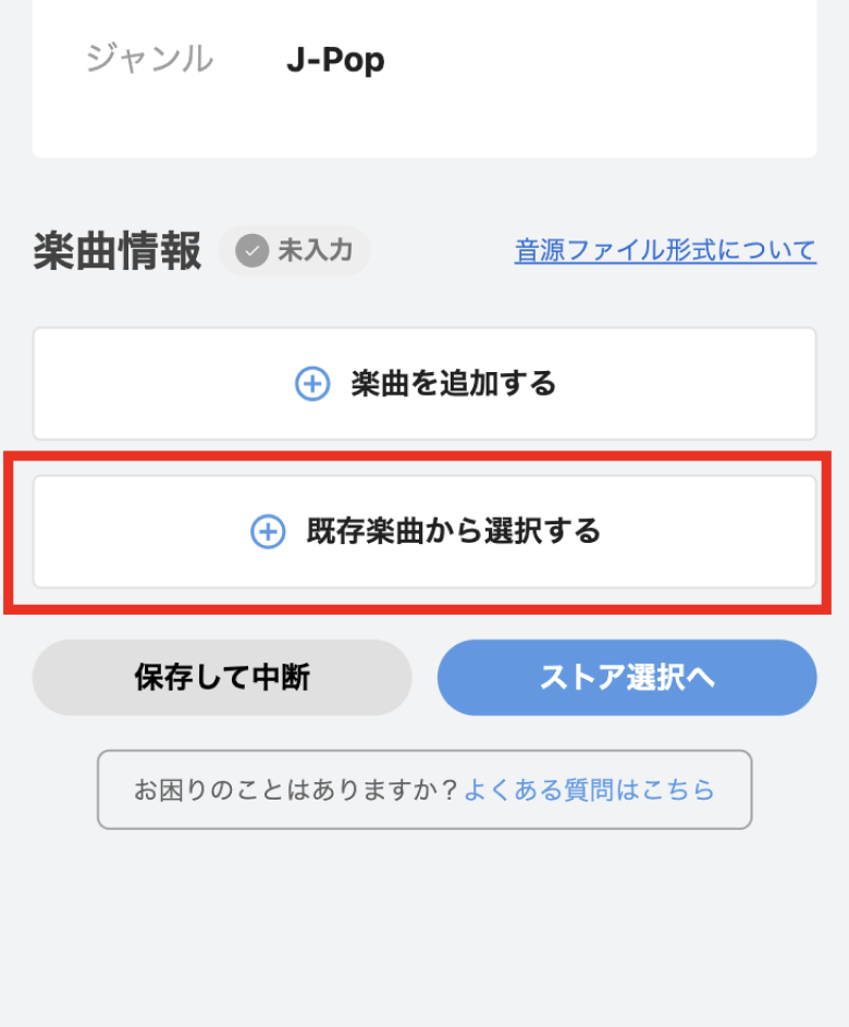 スクリーンショット 2024-02-15 16.03.28.png