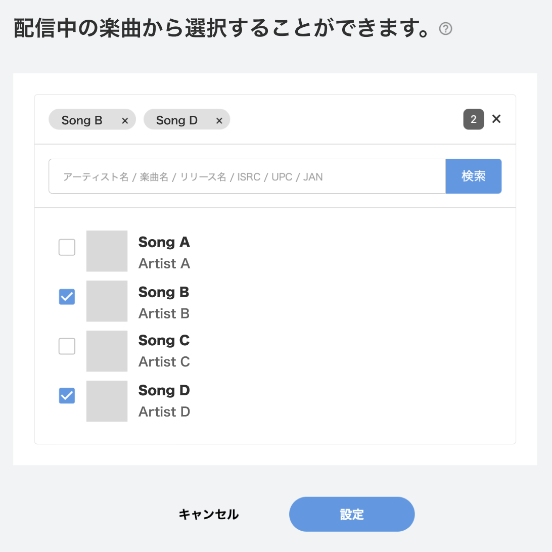 スクリーンショット 2024-02-19 19.13.15.png