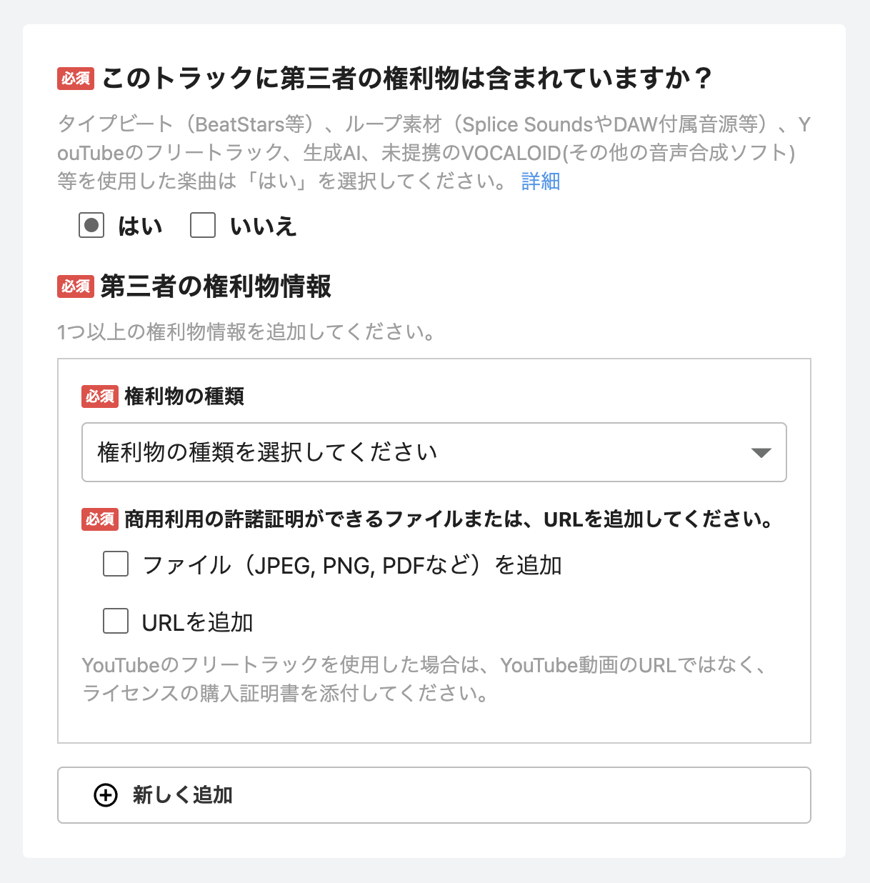 daisansha-img.png