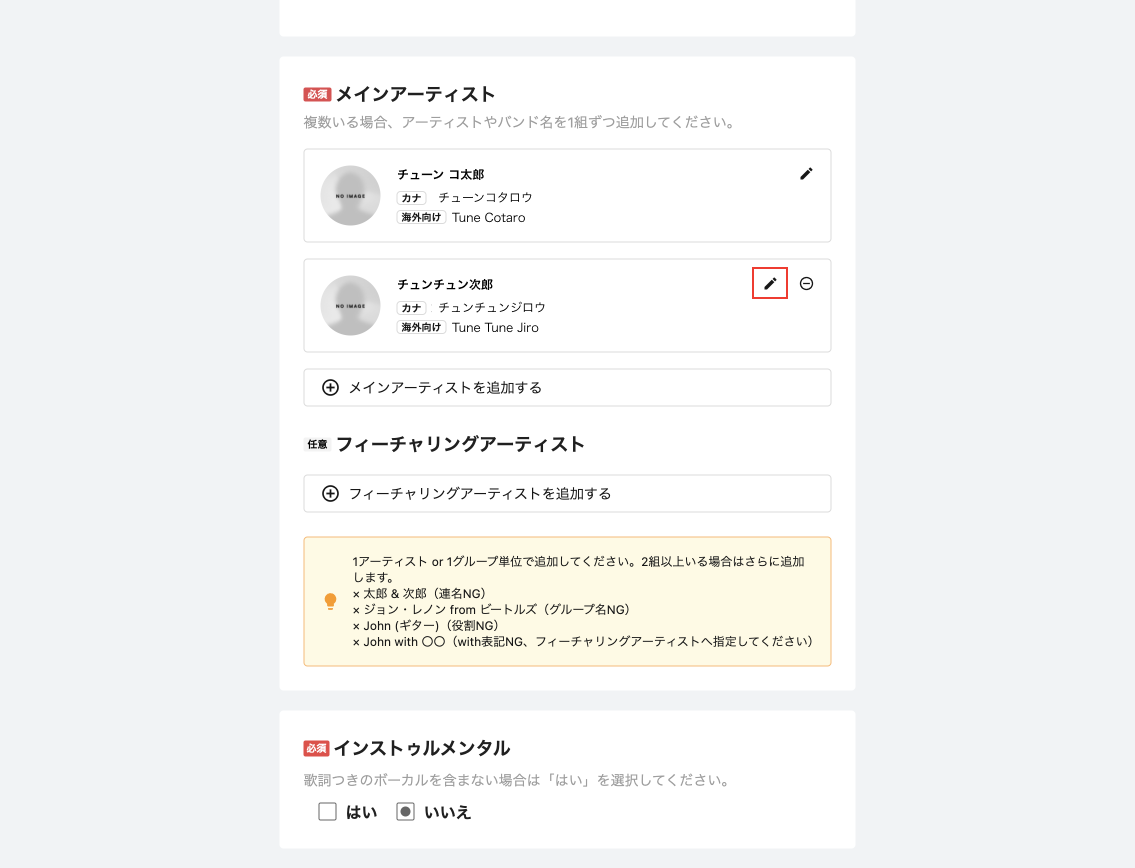 ID - 4.png