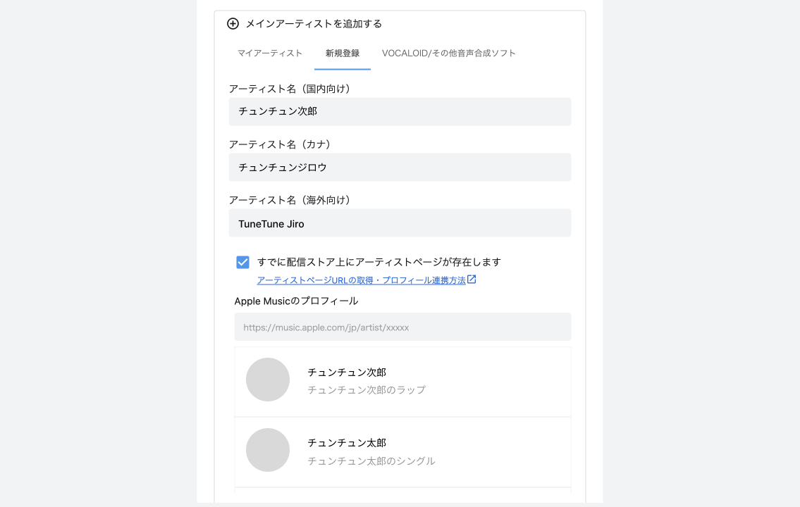 ID - 6.png