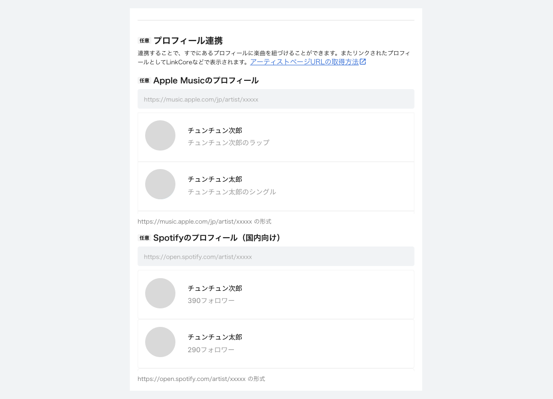 ID - 5.png