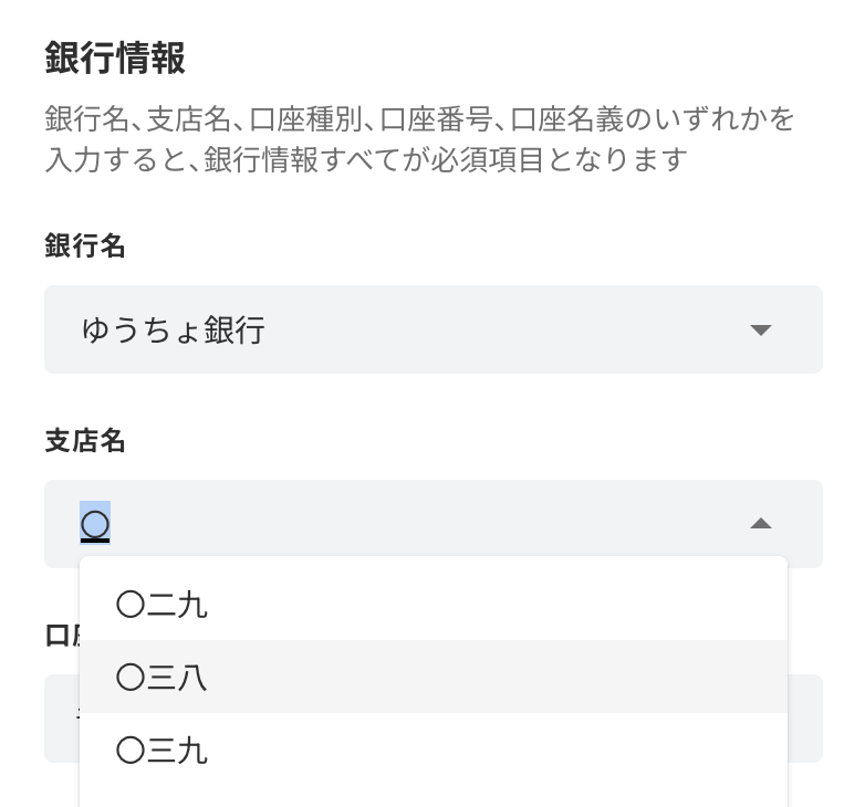 img-bank2.png