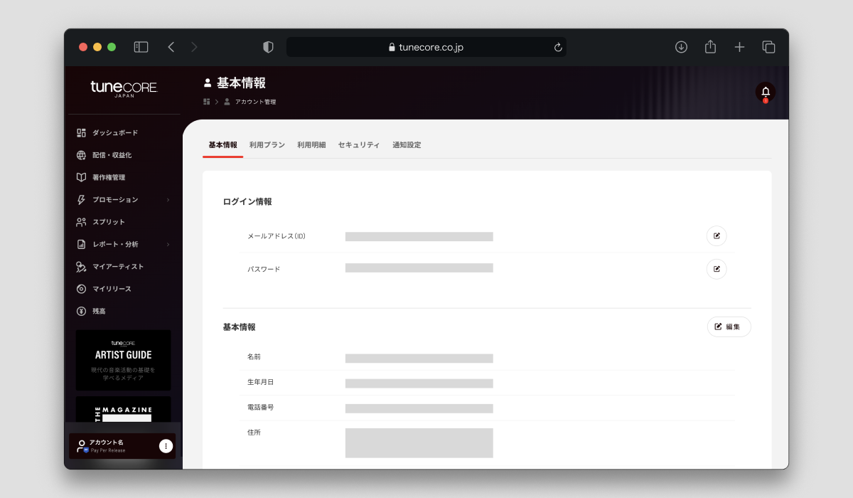 img-account-new.png