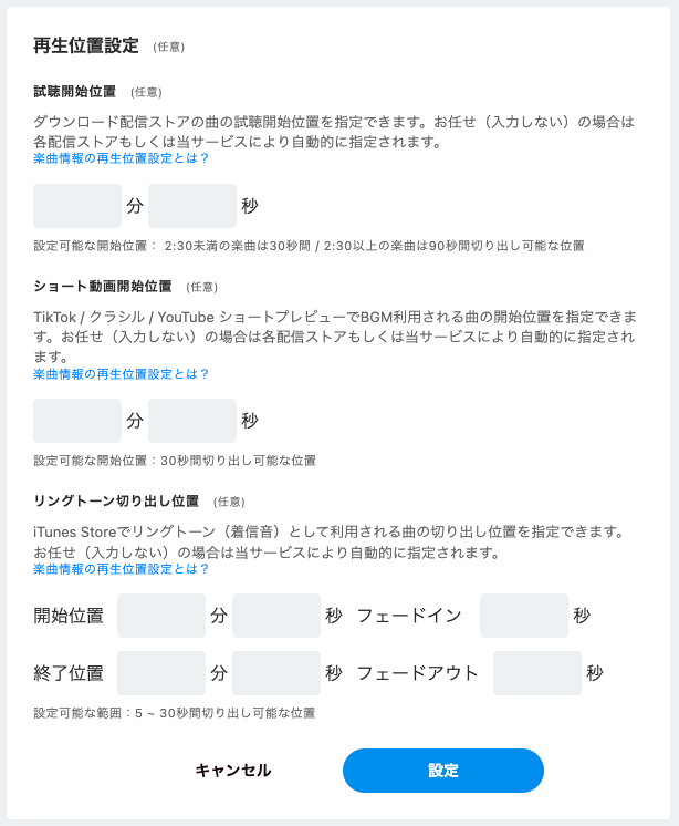 スクリーンショット 2024-11-28 13.16.21.png