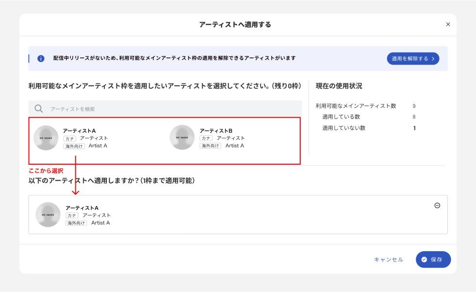 UnlimitedHelp - 3.png