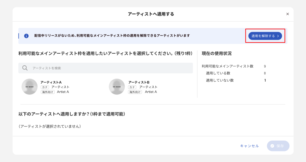 UnlimitedHelp - 4.png