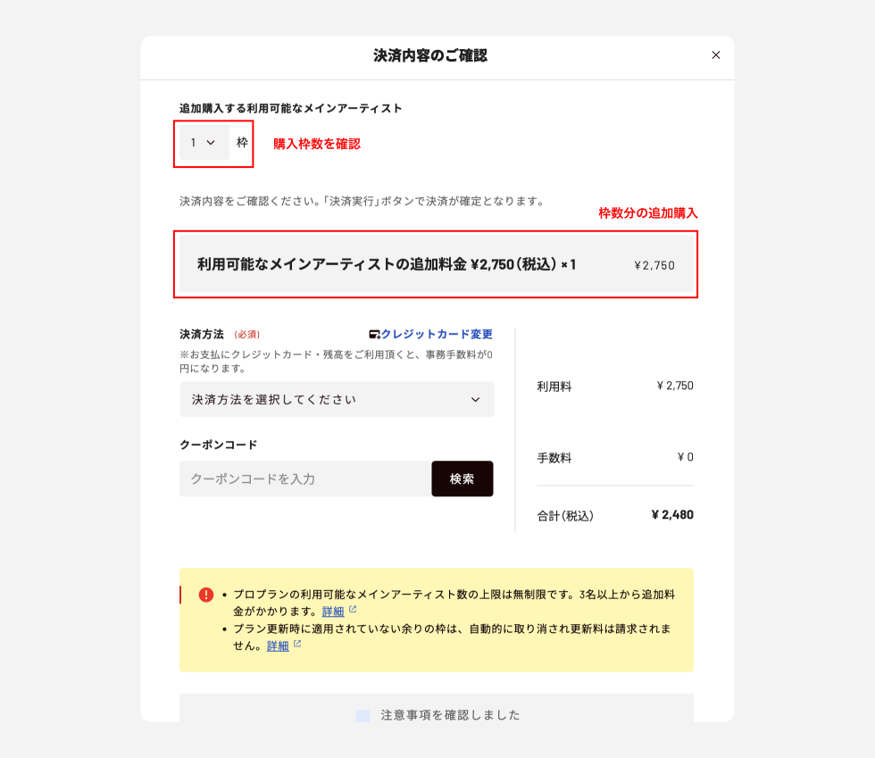 UnlimitedHelp - 7.png