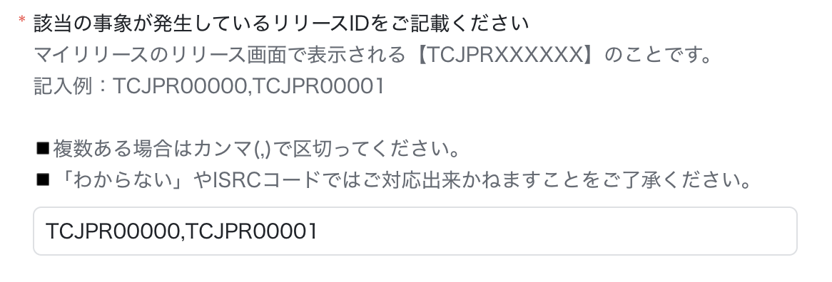 スクリーンショット 2025-02-07 15.21.13.png