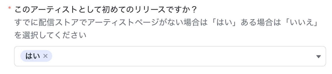 スクリーンショット 2025-02-07 15.42.55.png