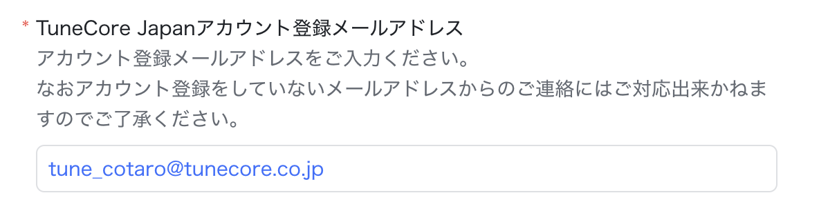 スクリーンショット 2025-02-07 15.05.11.png