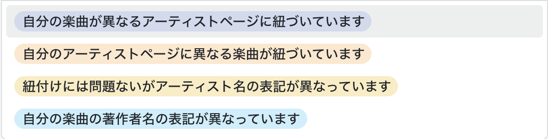 スクリーンショット 2025-02-07 15.06.43.png