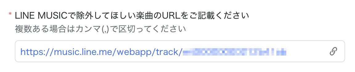LINE_P202527_182440_new.jpg