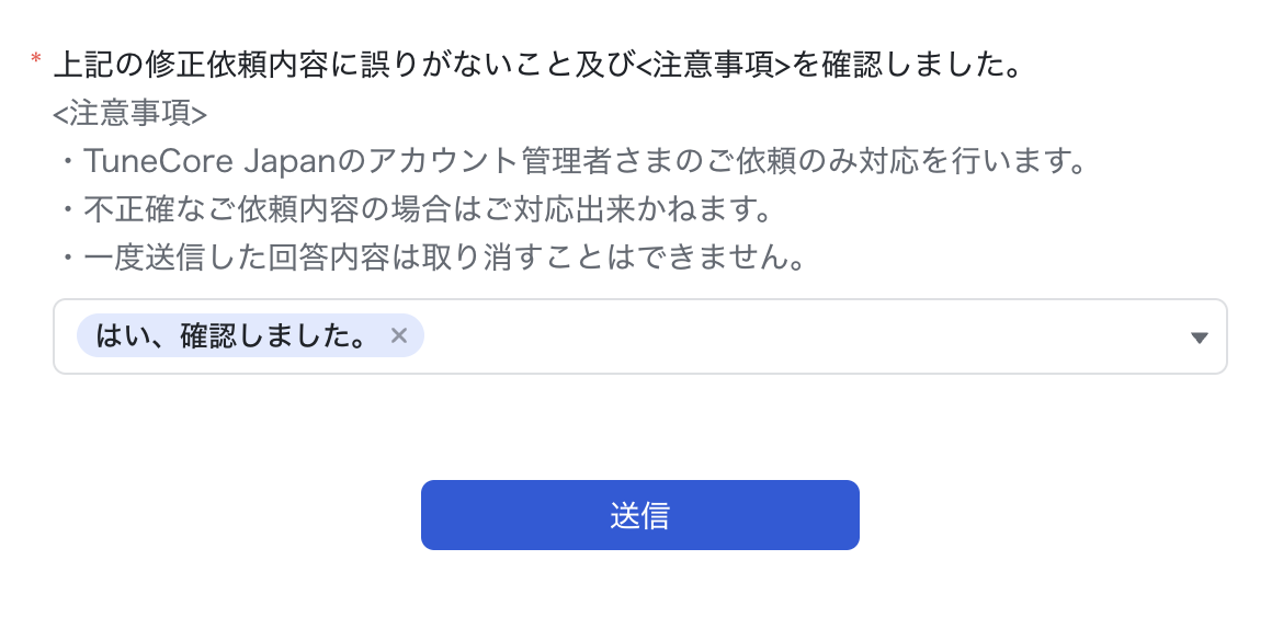 スクリーンショット 2025-02-10 10.15.40.png