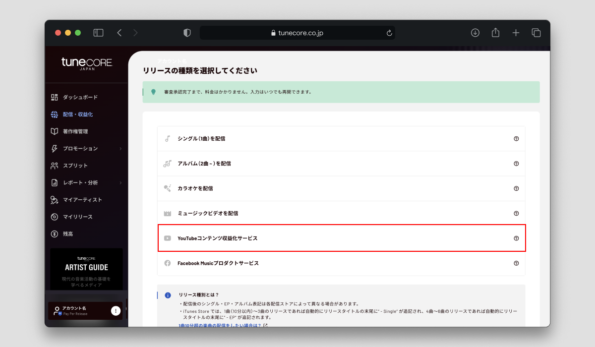 __________2021-07-08_15.44.37_____.png