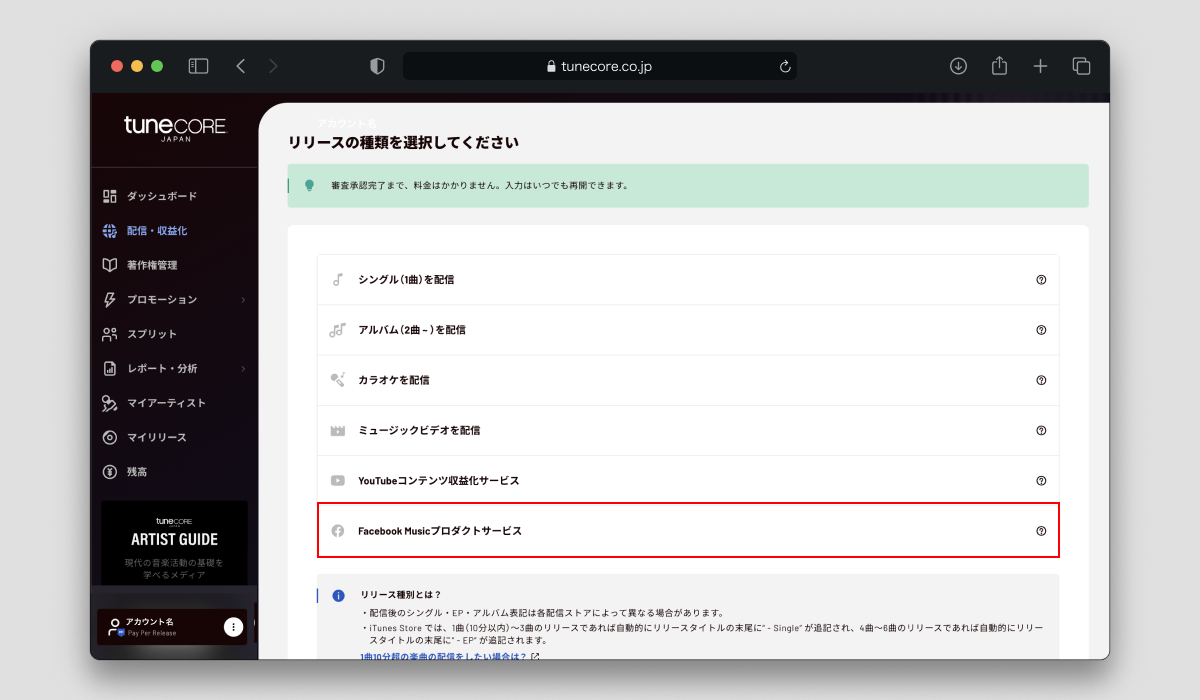 __________2021-07-08_15.44.37_____.png