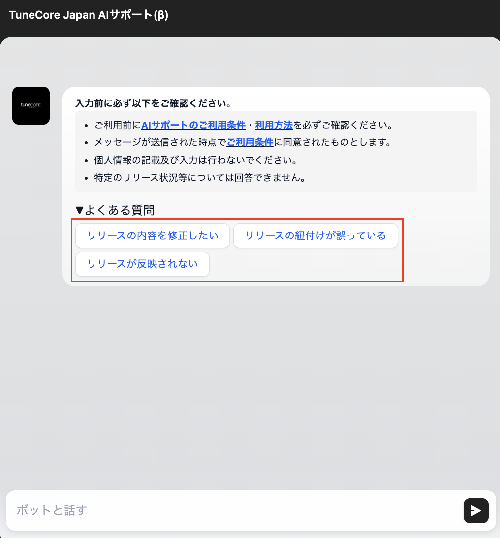 スクリーンショット 2025-03-31 13.34.24.png