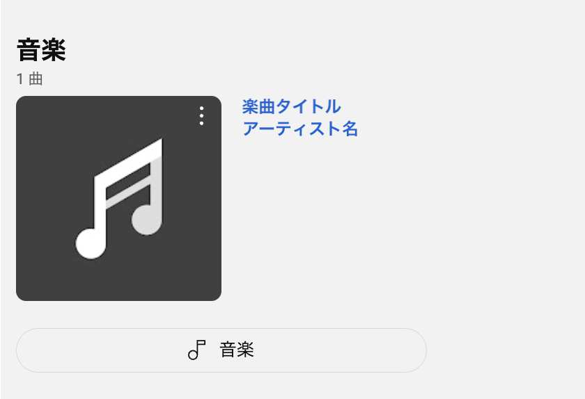 スクリーンショット 2025-05-07 19.59.22.png