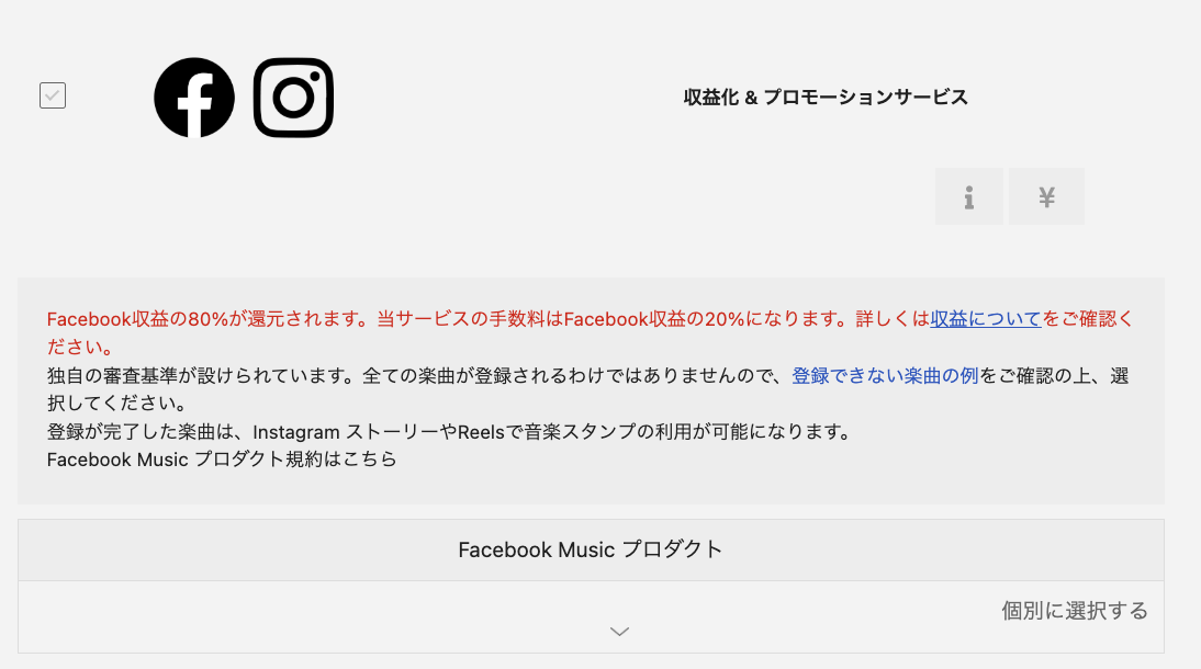 ISRC (1)-2.png