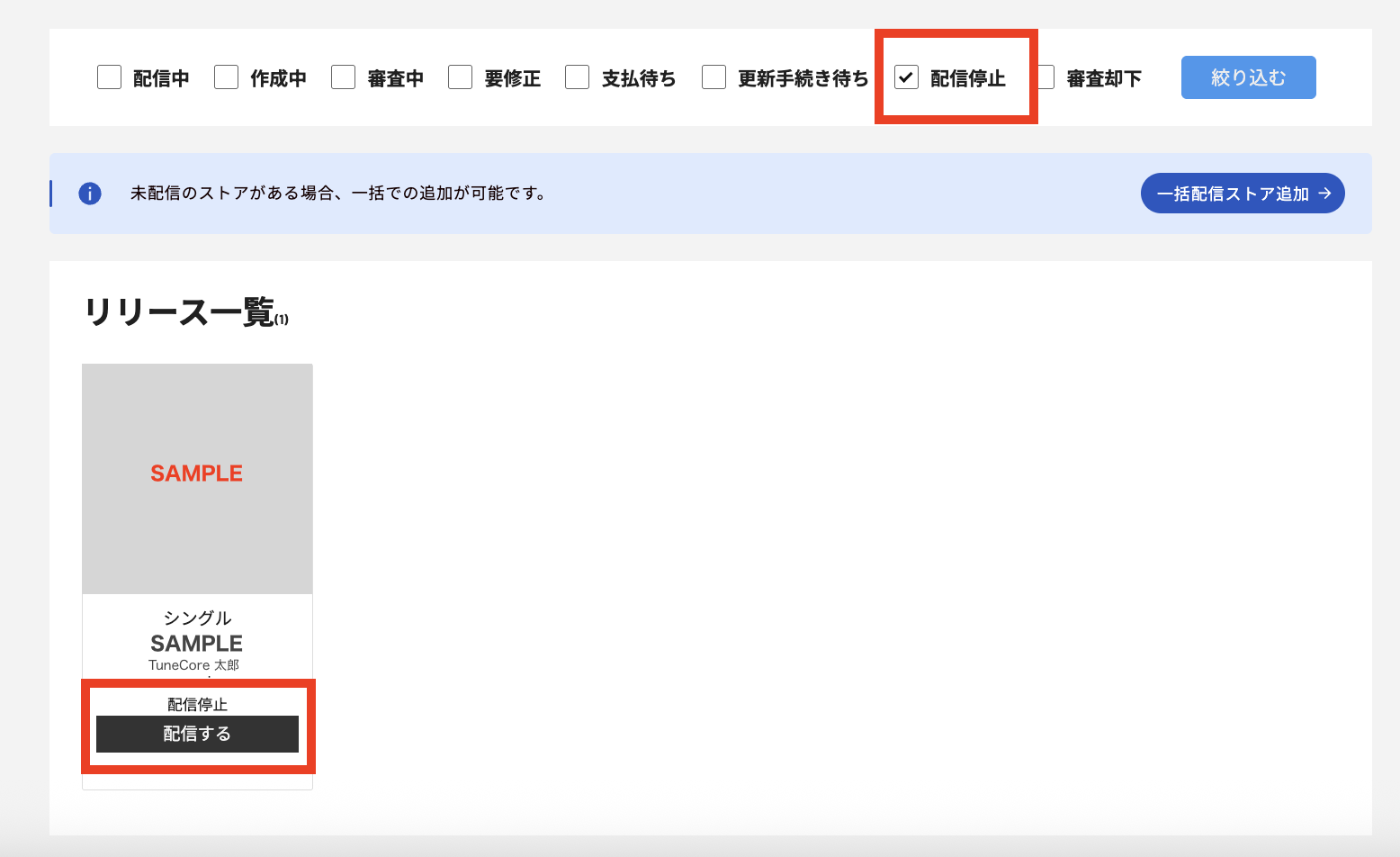 スクリーンショット 2026-03-12 11.47.58.png